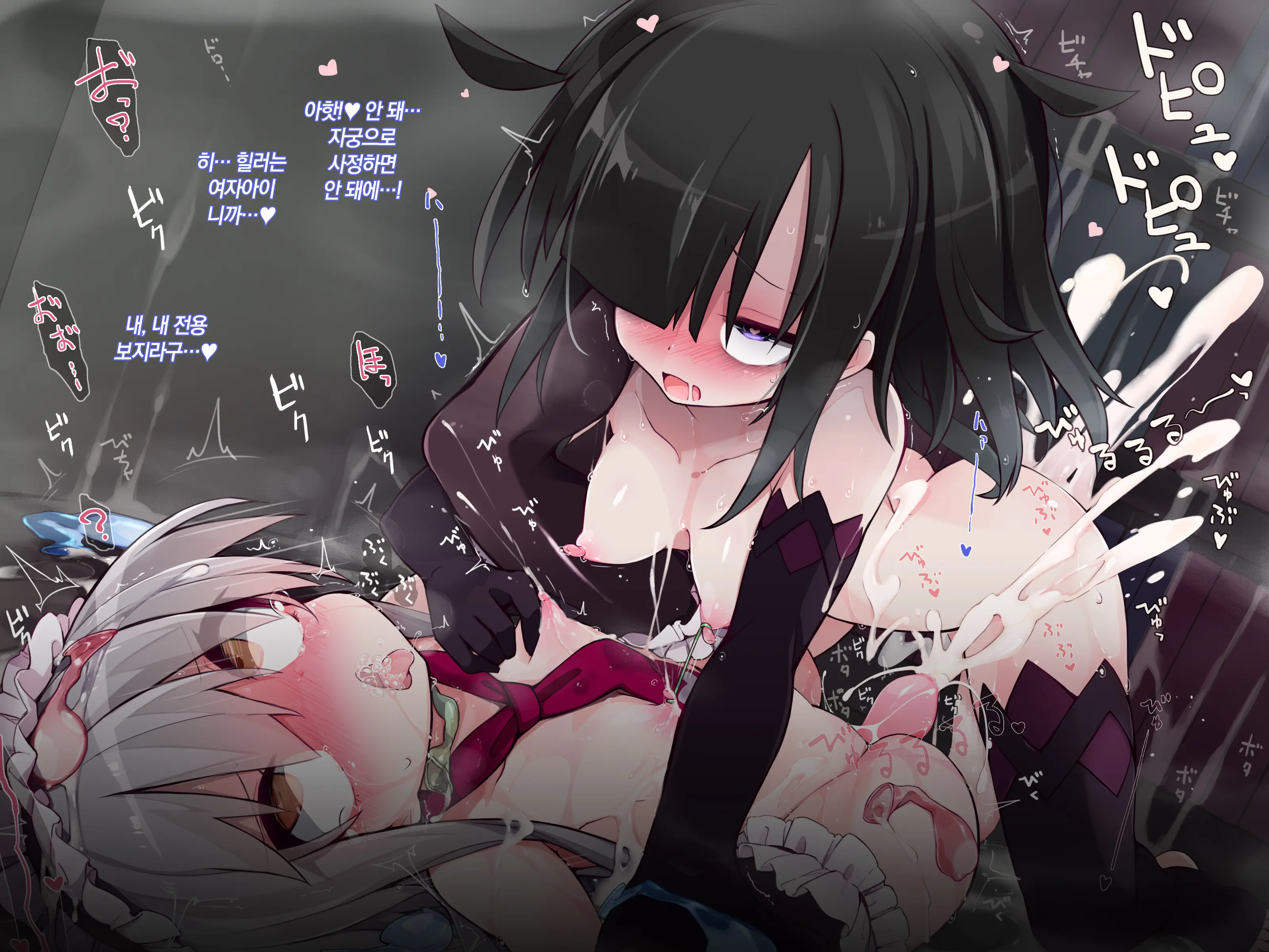 Senshi ♀ No Otomodachi | 전사♀의 친구 Ch.32-46